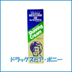 メンターム　薬用シェービングクリーム70g【近江兄弟社】【医薬部外品】【4987036444120】