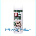 メンターム　シェビーングナチュラル200g【近江兄弟社】【医薬部外品】【4987036493463】