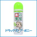 メンターム　シェービングライム200g【近江兄弟社】【医薬部外品】【4987036493470】メントール配合のフォームタイプのシェービング剤！