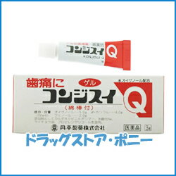 今治水（コンジスイ）Qゲル3g【丹平製薬】【第2類医薬品】【4987133002216】【メール便のみ送料無料！】