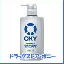 頭皮が深呼吸しはじめるような気持ちよさ！オキシー(Oxy) パーフェクトクレンジングシャンプー400ml【ロート製薬】