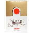 【第1類医薬品】【メール便発送!送料無料!】強力バ