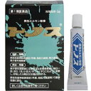 【第1類医薬品】【15℃以下保存の為、冷蔵便発送!