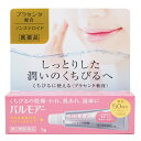 【第2類医薬品】【メール便発送!送料無料!】パルモ
