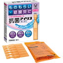 【第2類医薬品】抗菌アイリス使いきり 18本入【大正製薬】【メール便2個まで】【sp】