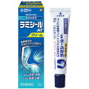 【第(2)類医薬品】【セルフメディケーション税制控