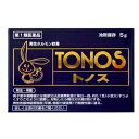 【第1類医薬品】【15℃以下保存の為、冷蔵便発送!