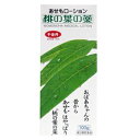 【第2類医薬品】あせもローション 桃の葉の薬 10