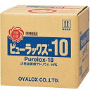 【第2類医薬品】【送料無料!】【※同梱不可※】ピュ