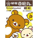 【第2類医薬品】【メール便対応!】樋屋奇応丸 銀粒