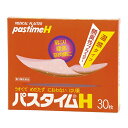 【第3類医薬品】【送料無料!】パスタイムH 30枚