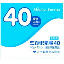 【第2類医薬品】ミカサ浣腸 40g×10個入【報国