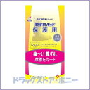 イボコロリ ウオノメパッド 靴ずれパッド保護用 6枚入り【横山製薬】【4987365045012】【メール便対応可能！】