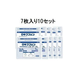 【第2類医薬品】 (7枚入10セット)ロキプフェンテープ L<strong>大判</strong> 7枚 ラミネート袋 メール便送料無料 ロキソニン テープ <strong>ロキソニンテープ</strong> ロキソプロフェン