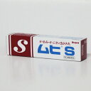 【第3類医薬品】ムヒS 18g かゆみ・かぶれ・虫