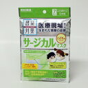感染対策サージカルマスク こども用サイズ 7枚入 ★メール便 5個まで対応 【 川本産業 】