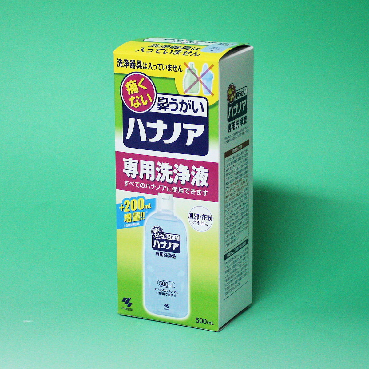 ハナノア 300mL+200mL(増量) 痛くな