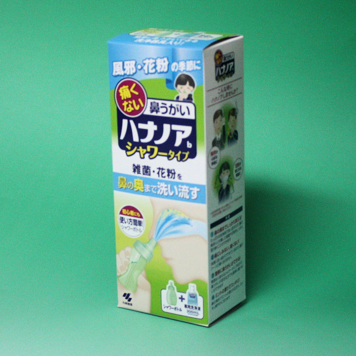 ハナノア シャワータイプ 痛くない鼻うがい 小