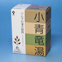 【第2類医薬品】ツムラ漢方 小青竜湯エキス顆粒10
