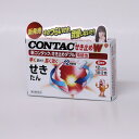 【第2類医薬品】新コンタック せき止めW 12カプ