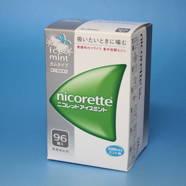ニコレット・アイスミント ガムタイプ 96入り 禁煙補助剤【第(2)類医薬品】 武田薬品工業