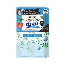 《アース製薬》 アース天然ハーブの虫よけリキッド 200日用 フレッシュソープ