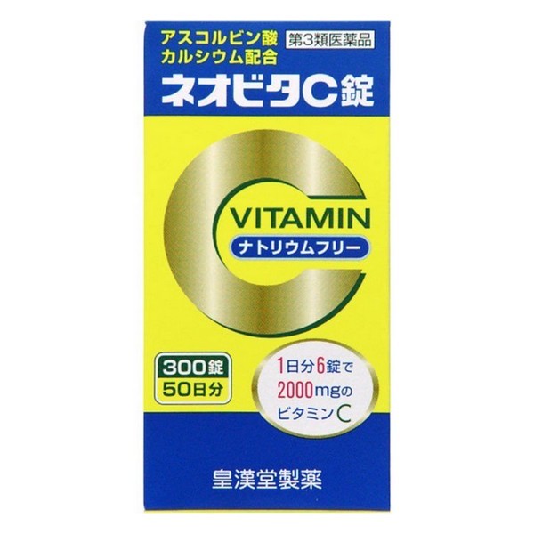 【第3類医薬品】《皇漢堂製薬》 ネオビタC錠 <strong>クニヒロ</strong> <strong>300錠</strong>