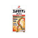 【第3類医薬品】《ゼリア新薬》 コンドロイチン ZS 180錠 30日分 (関節痛・腰痛薬)