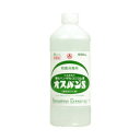 【第3類医薬品】《武田薬品工業》日本薬局方 オスバンS 600ml (殺菌消毒剤)