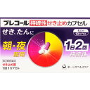 【指定第2類医薬品】 《第一三共ヘルスケア》 プレ