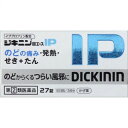 【指定第2類医薬品】 《全薬工業》 ジキニン錠エース IP ...