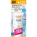 【医薬部外品】《花王》 キュレル UVエッセンス SPF30 50g (日やけ止め 顔・からだ用)