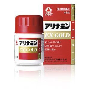 【第3類医薬品】《武田薬品》 アリナミンEXゴールド 45錠