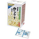 【第3類医薬品】《本草製薬》 本草 センブリ顆粒