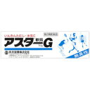 【第2類医薬品】《丹平製薬》 アスターG軟膏 16