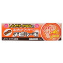 【第2類医薬品】《丹平製薬》 チビシーモ 16g (鎮痒消炎薬)