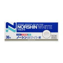 【指定第2類医薬品】《アラクス》 ノーシンホワイト
