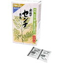 【指定第2類医薬品】《本草製薬》 本草センナ顆粒