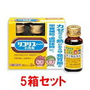【第2類医薬品】《全薬工業》 リコリス 「ゼンヤク