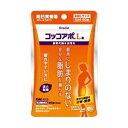【第2類医薬品】《クラシエ薬品》 コッコアポL錠