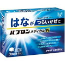 【指定第2類医薬品】《大正製薬》 パブロンメディカルN 30錠 (感冒薬)