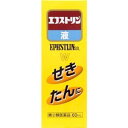 【指定第2類医薬品】《大昭製薬》 エフストリン 60ml (鎮咳去痰薬)