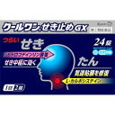 【指定第2類医薬品】《杏林製薬》クールワンせき止め