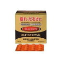 【第2類医薬品】《森田薬品》 新ゴールドビタX 1