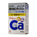 【第2類医薬品】《タケダ》 新カルシチュウ D3ヨ