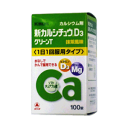 【第2類医薬品】《タケダ》 新カルシチュウ D3グ