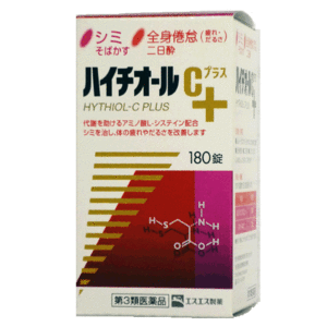 エスエス製薬　ハイチオールCプラス　180錠　【第3類医薬品】