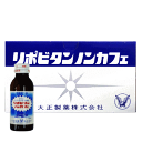 【指定医薬部外品】《大正製薬》 リポビタンノンカフェ 100...