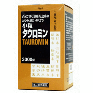 ★送料無料★(北海道・沖縄は有料とさせて頂きます)小粒タウロミン 3000錠入 【第2類医薬品】《興和》