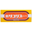 【第2類医薬品】《全薬工業》 新 リコリス 「 ゼンヤク 」...